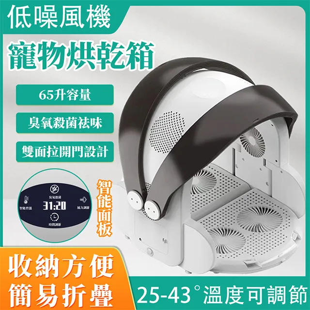 寵物吹毛烘乾箱咪吹水機吹風機洗澡自動2789小型金漸層 歷史價格詳細信息