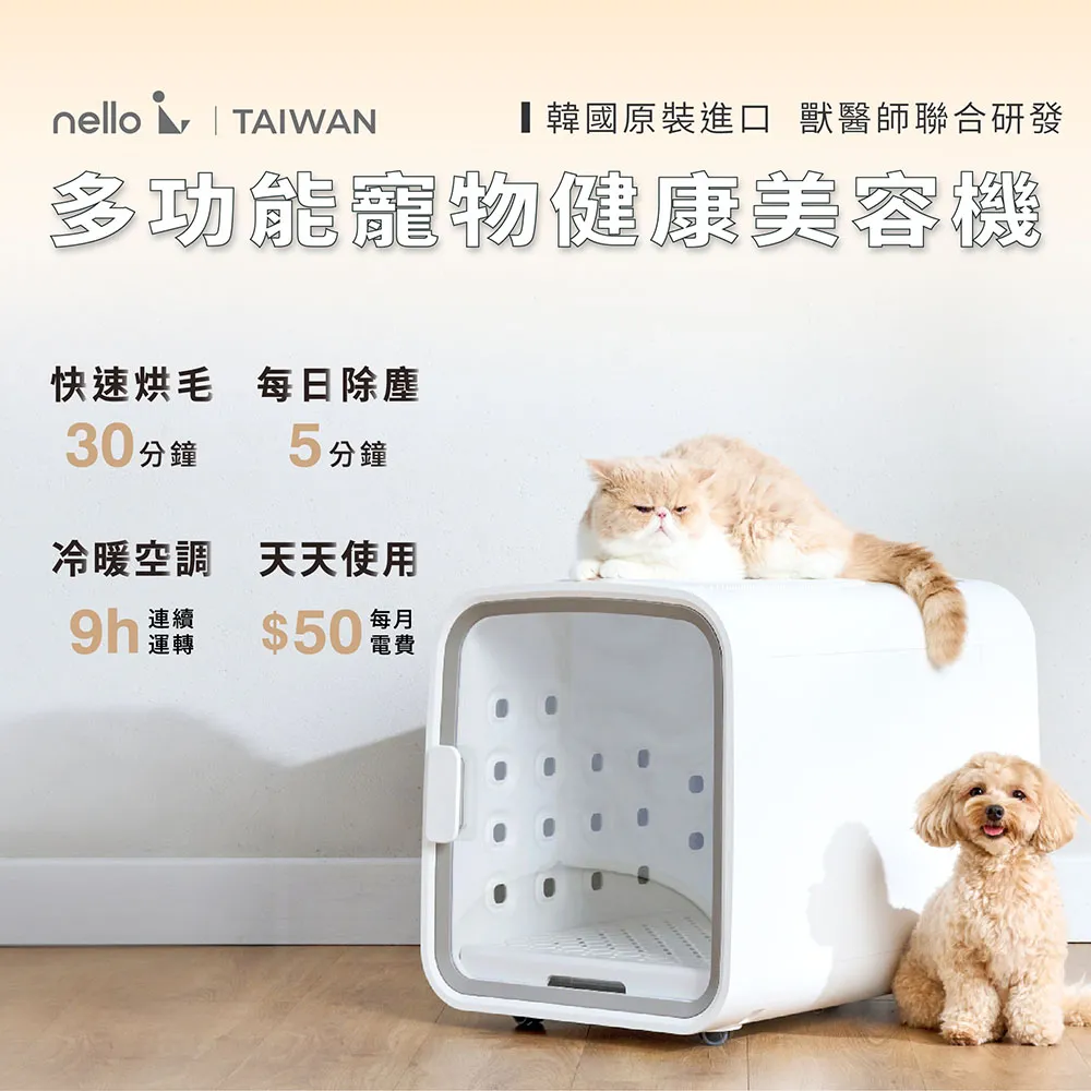 【韓國CUCKOO】 nello 真無線寵物飲水機 UV殺菌 碳水過濾器 不鏽鋼托盤  韓國原裝 歷史價格詳細信息