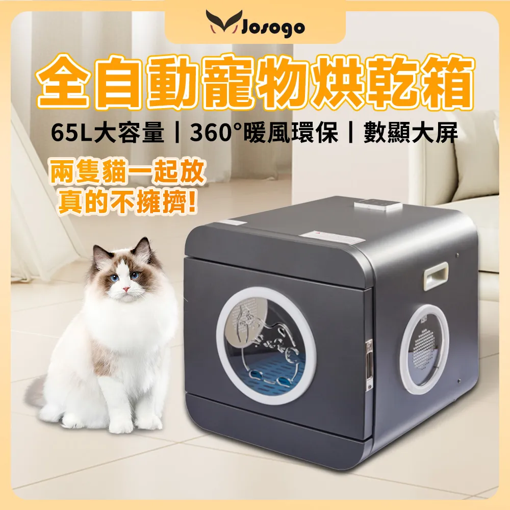 全自動寵物智能烘干箱貓咪烘干機狗狗吹水機家用寵物洗澡吹毛靜音 歷史價格詳細信息