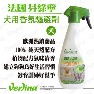 狗日子《Verlina芬綠寧》二入優惠組-天然驅蟲滴劑-貓咪專用 歷史價格詳細信息