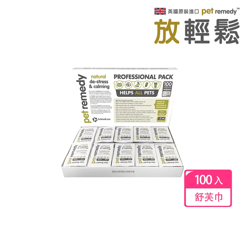 英國Pet Angel萌毛孩寵物美容天使梳-漾光藍 21272 歷史價格詳細信息