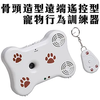 【寵物骨頭造型潔牙玩具】寵物潔牙 寵物舒壓玩具 寵物玩具 啾啾玩具 狗玩具  磨牙玩具 寵物用品 歷史價格詳細信息