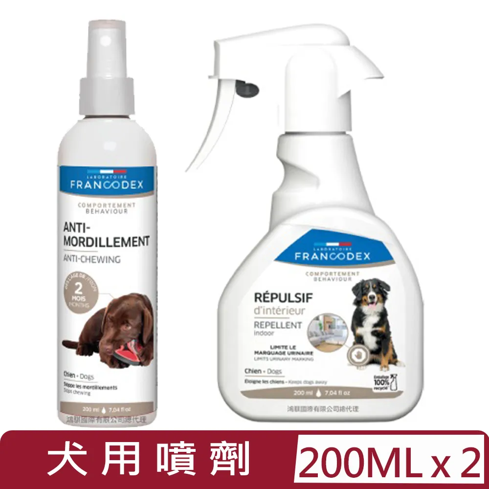 【Francodex法國法典】乖寶寶犬用驅避噴劑 200ml x3 歷史價格詳細信息