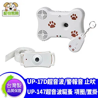 台製 狗狗行走 老玩具   68B排1 老玩具1 歷史價格詳細信息