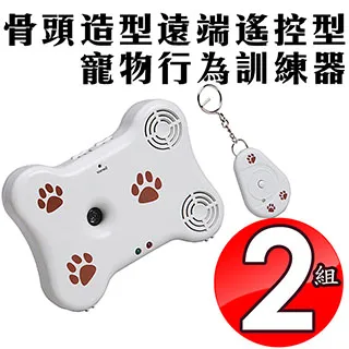 【寵物骨頭造型潔牙玩具】寵物潔牙 寵物舒壓玩具 寵物玩具 啾啾玩具 狗玩具  磨牙玩具 寵物用品 歷史價格詳細信息