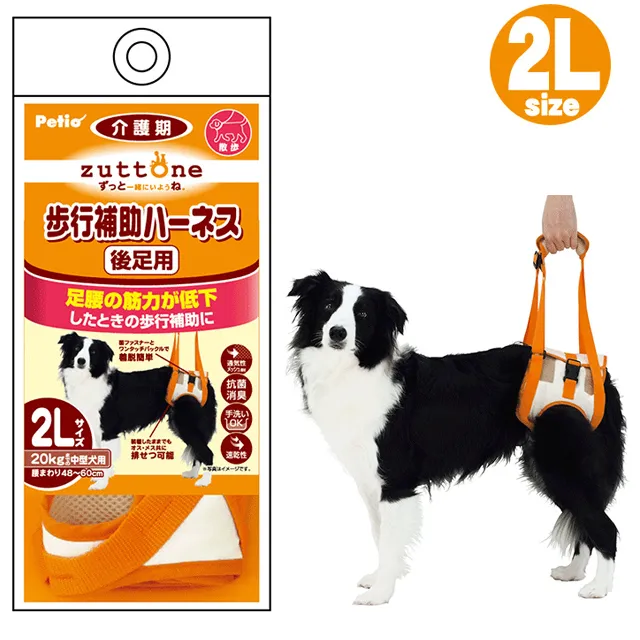 PETIO-LimoniteLab除便臭寵物軟飼料室內熟齡犬1kg 歷史價格詳細信息