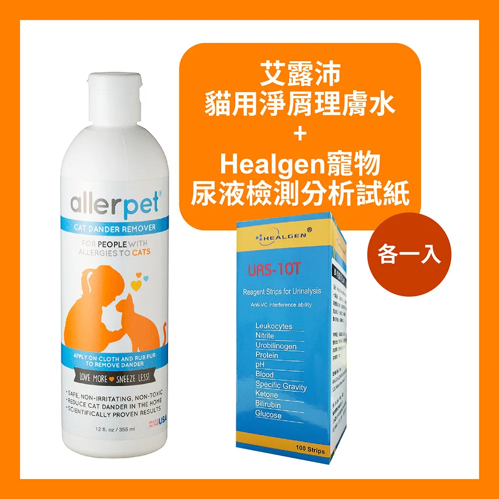 【allerpet 艾露沛】貓用淨屑理膚水 兩入 歷史價格詳細信息