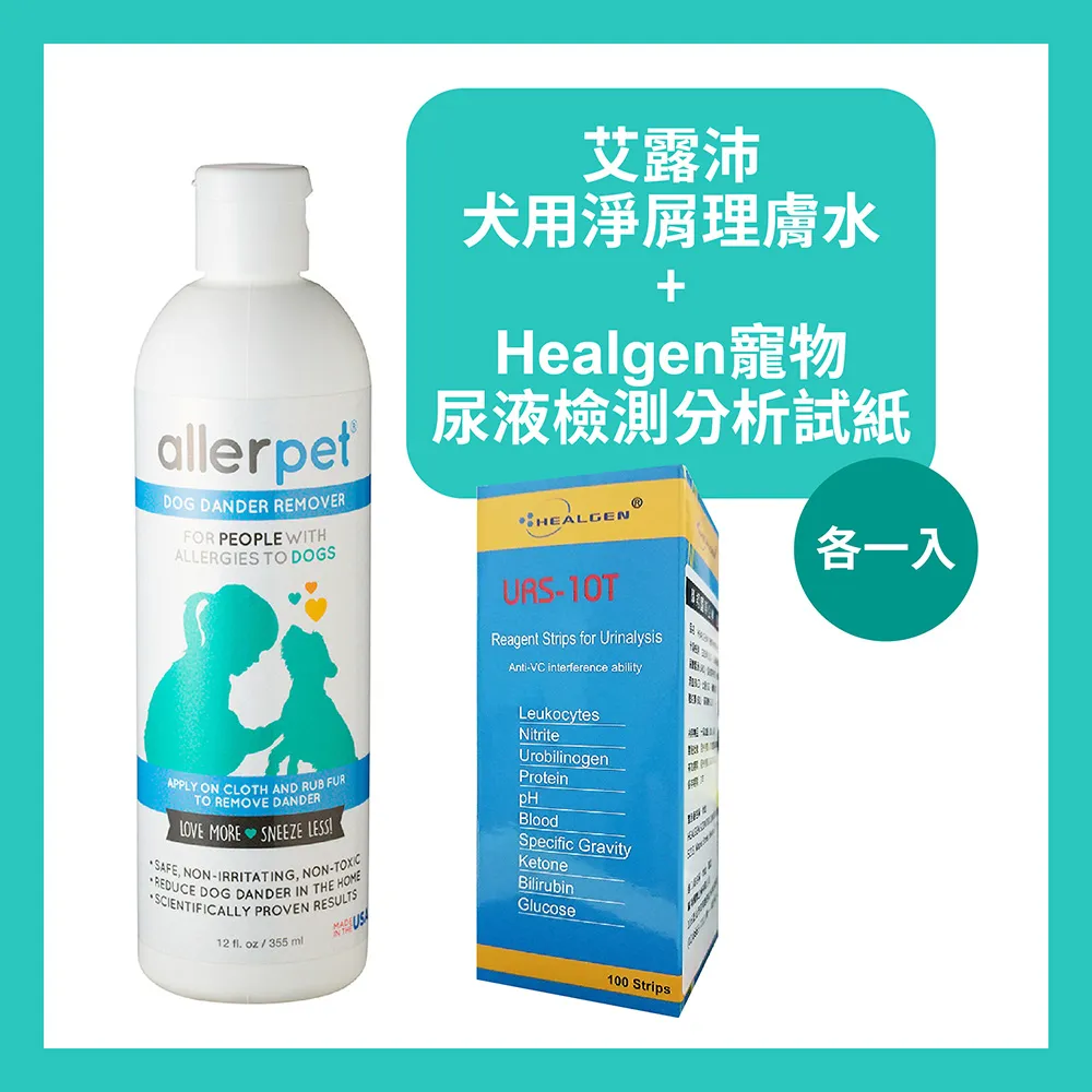 【allerpet 艾露沛】貓用淨屑理膚水 兩入 歷史價格詳細信息