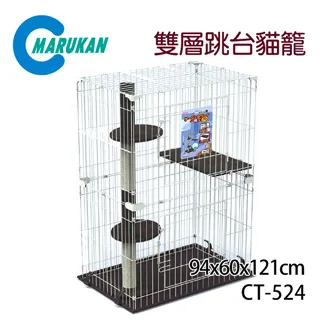 Marukan 豪華 挑高 抽屜式 精緻兔籠 天竺鼠籠 小動物飼養籠 MR-996（茶色）三門好開好關，每件2,950元 歷史價格詳細信息