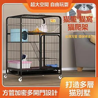 籠子三層籠別墅四層爬架舍窩雙層咪籠子繁殖籠 歷史價格詳細信息