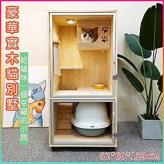 三層貓籠 三層貓籠子別墅 雙層貓別墅/加厚方管/環保烤漆 黑/粉 歷史價格詳細信息