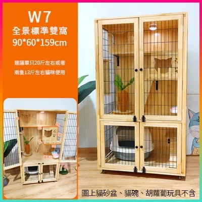 超大空間 超大型貓籠 四層貓籠 貓籠三層 大貓籠 貓咪籠子 貓籠子家用貓咪別墅 貓咪寵物籠子 貓舍 貓別墅 帶貓 歷史價格詳細信息