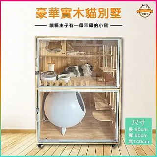 【台灣現貨】貓籠 貓屋 貓別墅 實木貓籠子 豪華貓屋 貓舍 貓公寓 貓窩 C款鋁門60*60*159 歷史價格詳細信息