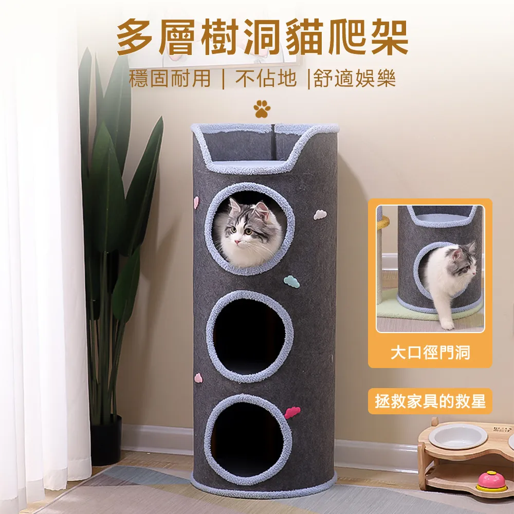 【貓抓柱】小羊吃草貓抓球 歷史價格詳細信息