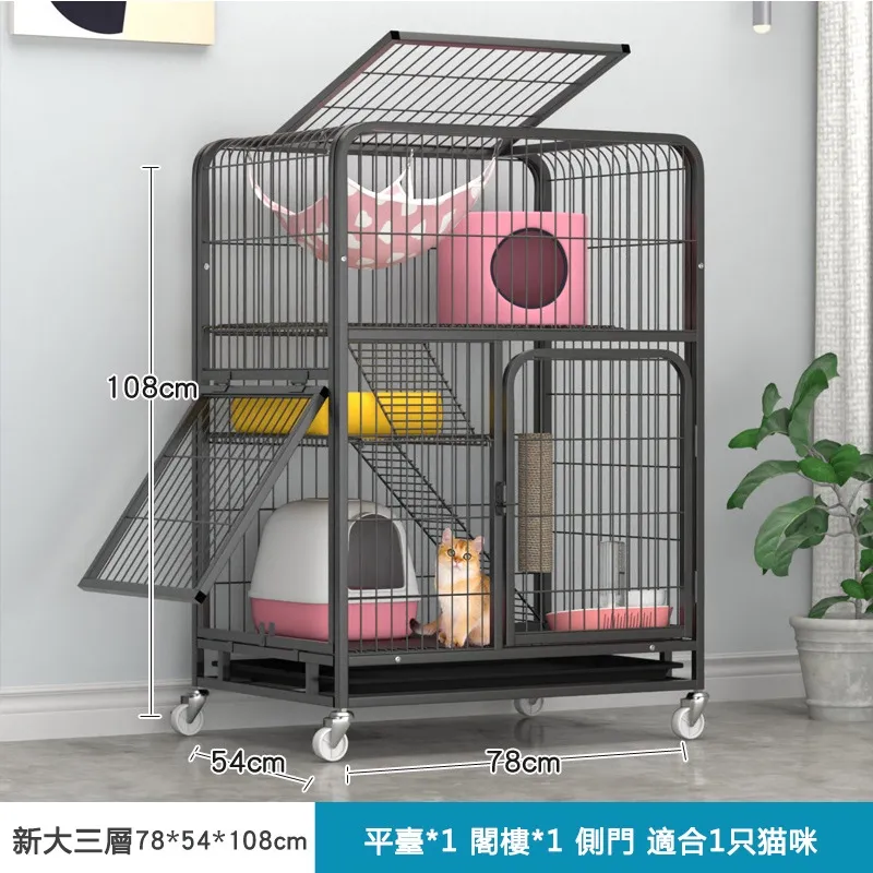 籠子三層籠別墅四層爬架舍窩雙層咪籠子繁殖籠 歷史價格詳細信息