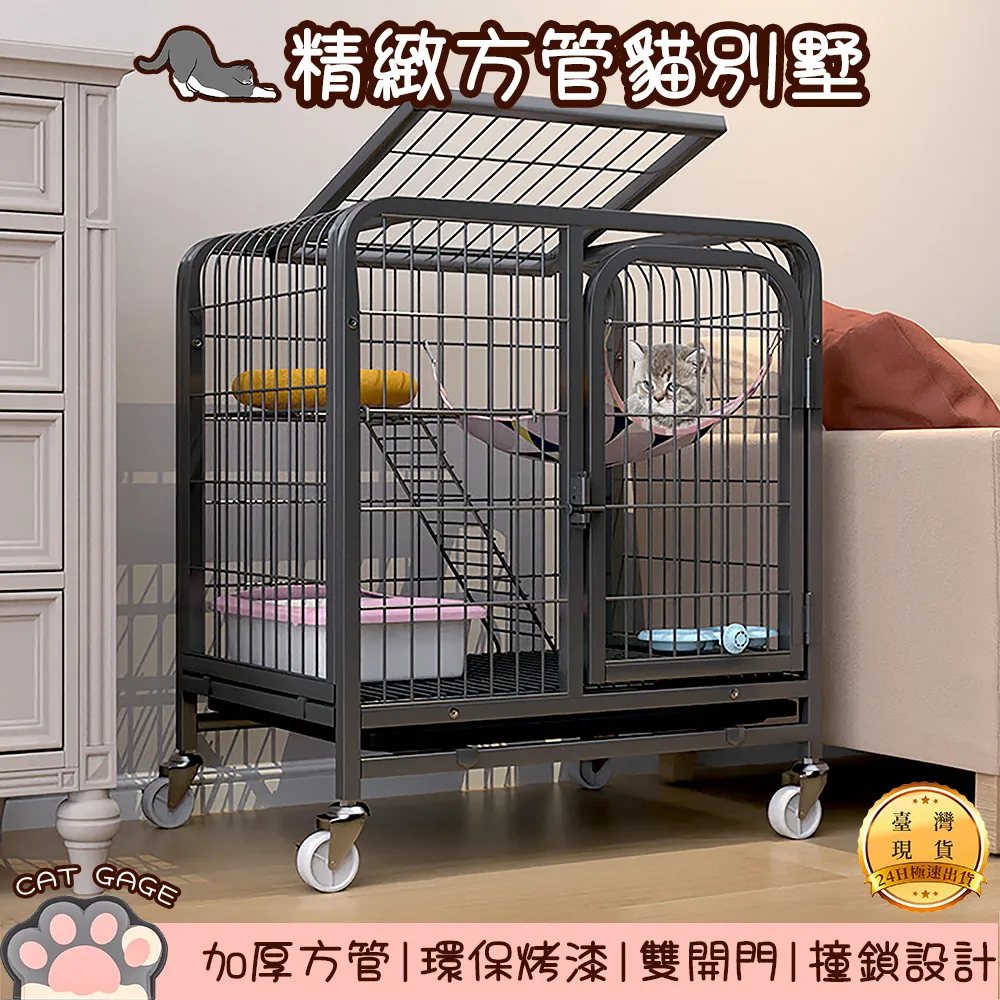 寵物貓別墅 雙層木質貓咪別墅 貓跳台 寵物窩 實木寵物窩 歷史價格詳細信息