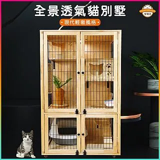 超大空間 超大型貓籠 四層貓籠 貓籠三層 大貓籠 貓咪籠子 貓籠子家用貓咪別墅 貓咪寵物籠子 貓舍 貓別墅 帶貓 歷史價格詳細信息