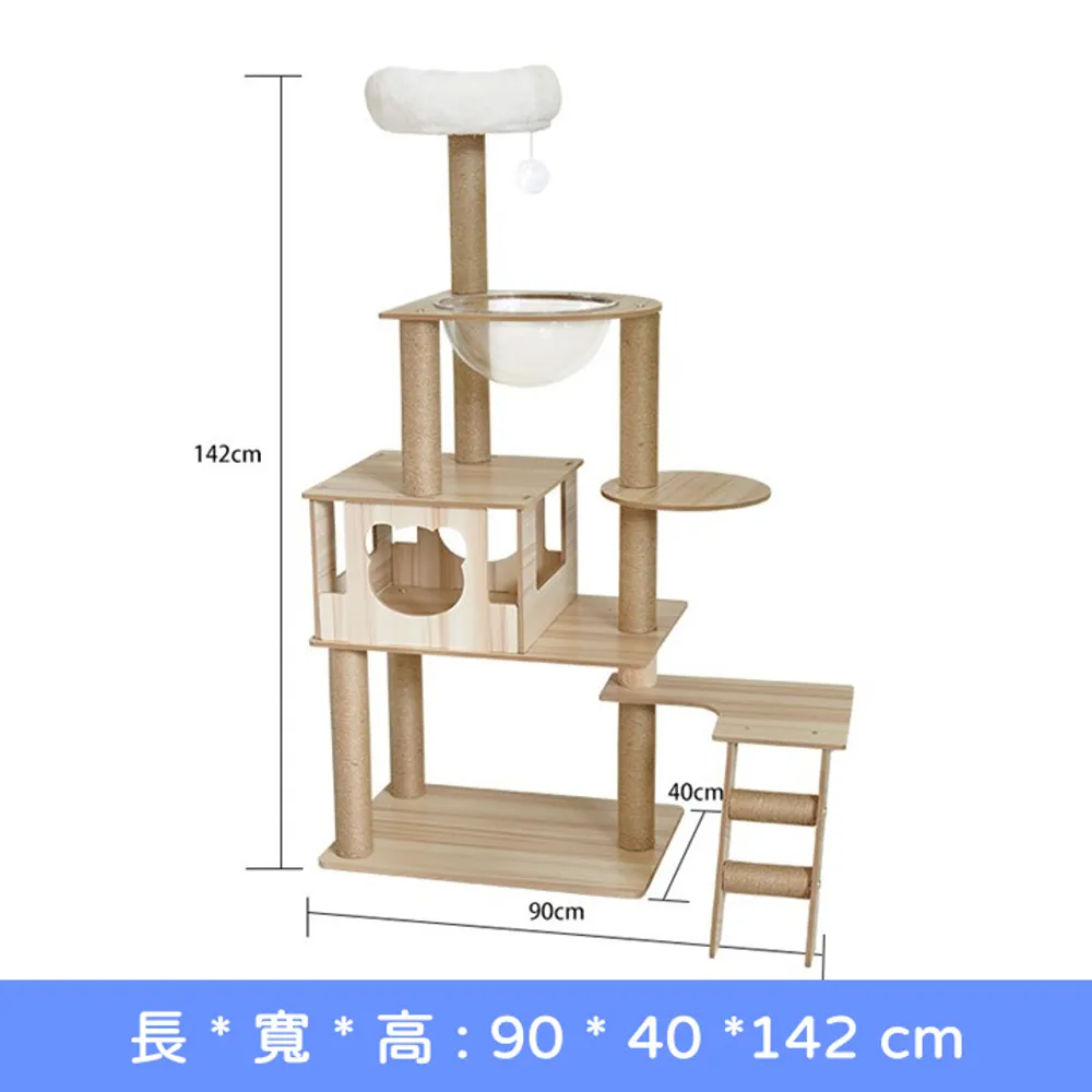 -捉迷藏貓跳台-【CT12】滿足貓咪愛躲藏天性跳台 歷史價格詳細信息