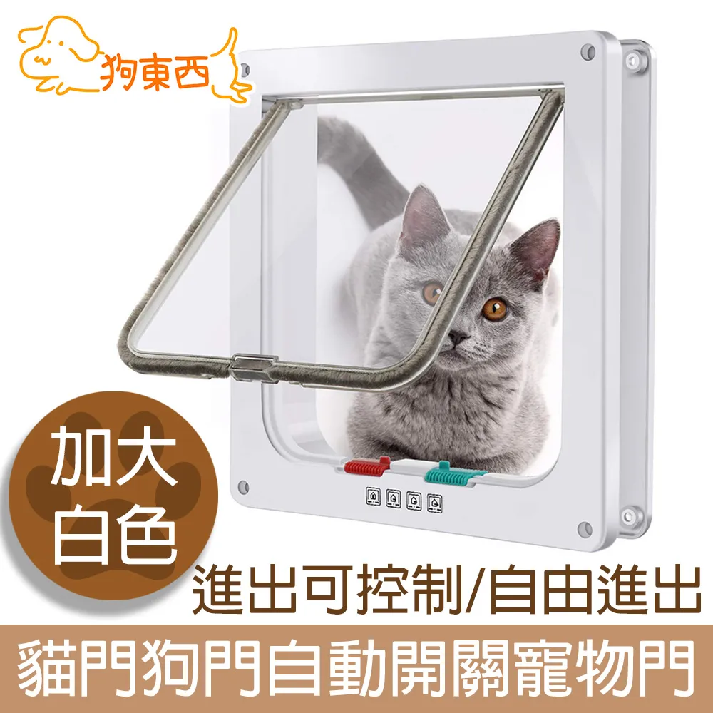 【DOG狗東西】熱銷寵物伸縮牽繩LED發光 5米薄荷綠(贈項圈S) 歷史價格詳細信息