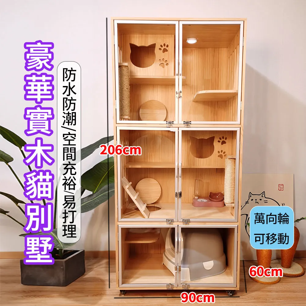 三層貓籠 三層貓籠子別墅 雙層貓別墅/加厚方管/環保烤漆 黑/粉 歷史價格詳細信息