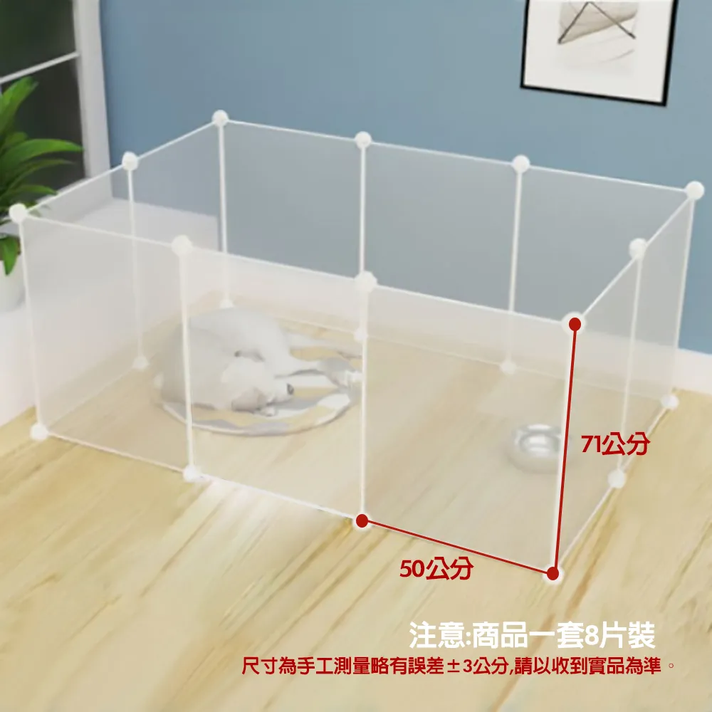 百變多功能寵物圍欄-帶門款/柵欄/門欄/圍籬/寵物窩/寵物籠/寵物用品 歷史價格詳細信息