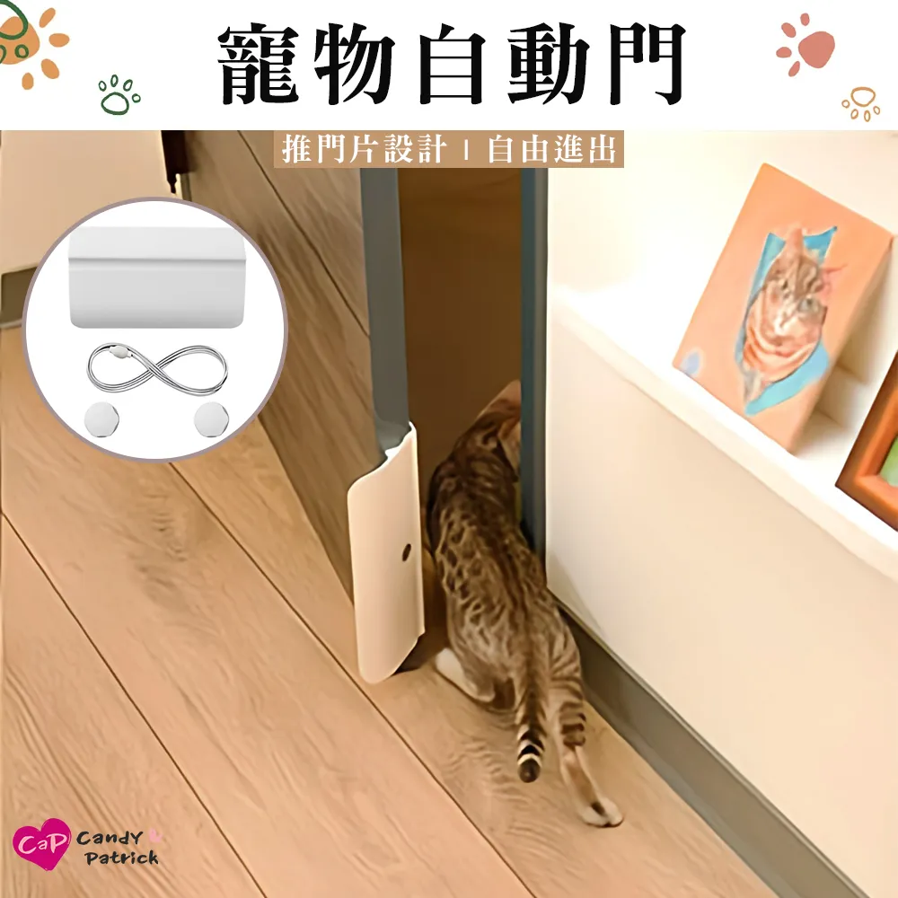 【Cap】門窗防風防水隔音密封條-2m(買一送一) 歷史價格詳細信息