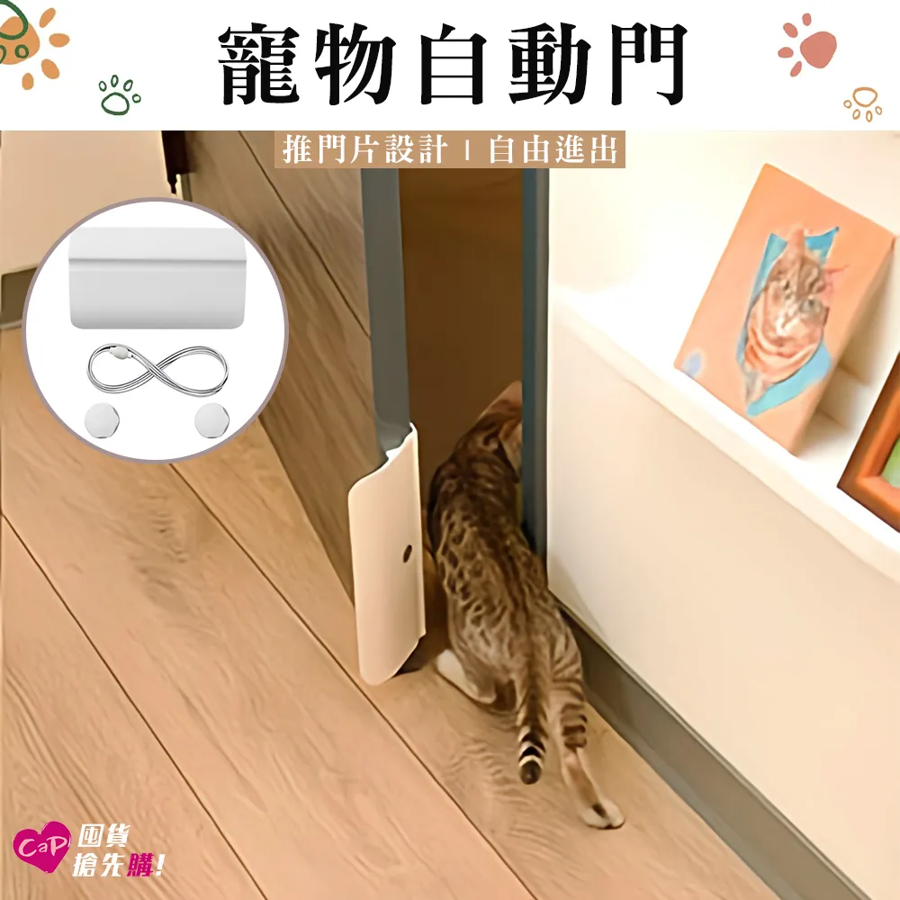 【Cap】門窗防風防水隔音密封條-2m(買一送一) 歷史價格詳細信息