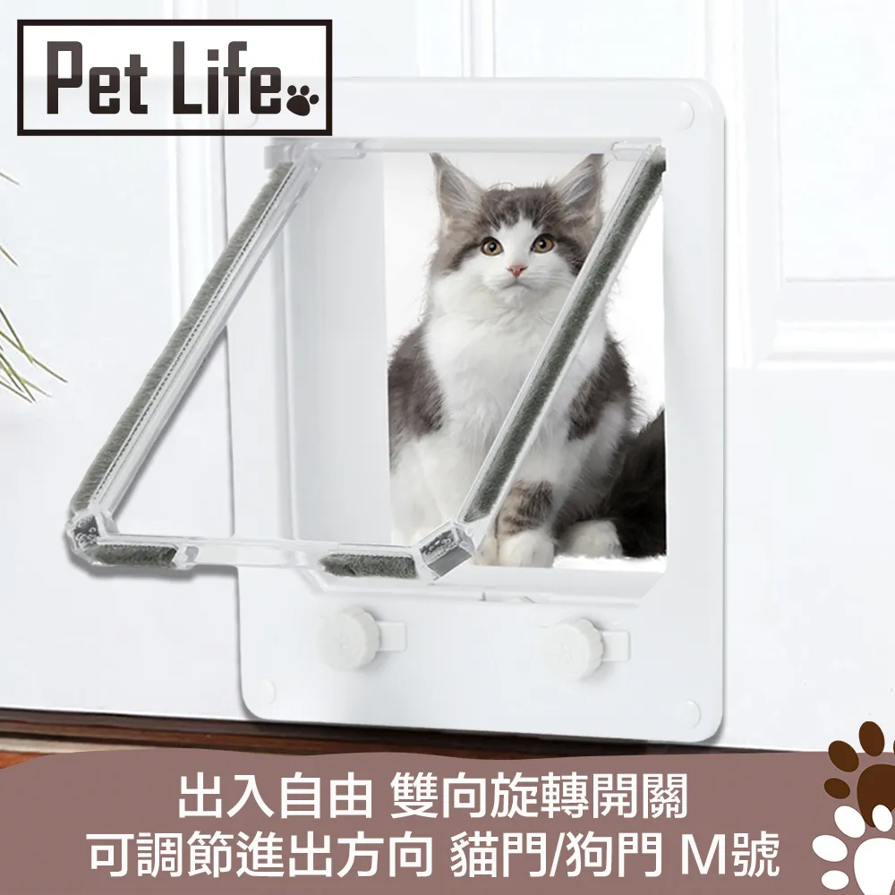 雙向出水調節增壓節水器(4入組) 歷史價格詳細信息