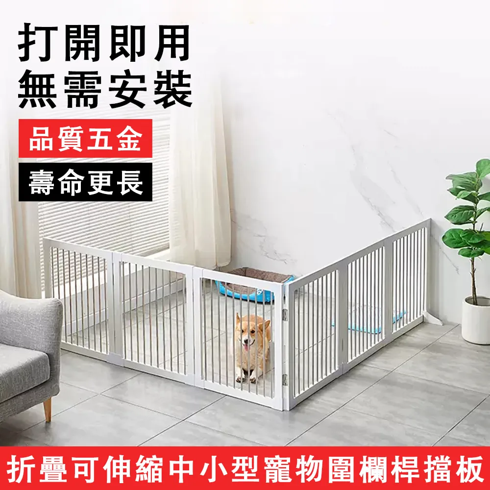 FUDI 富迪 寵物欄桿 白色3片 80高度 360度折疊升級款 歷史價格詳細信息