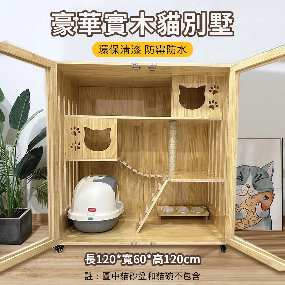 三層貓籠 三層貓籠子別墅 雙層貓別墅/加厚方管/環保烤漆 黑/粉 歷史價格詳細信息