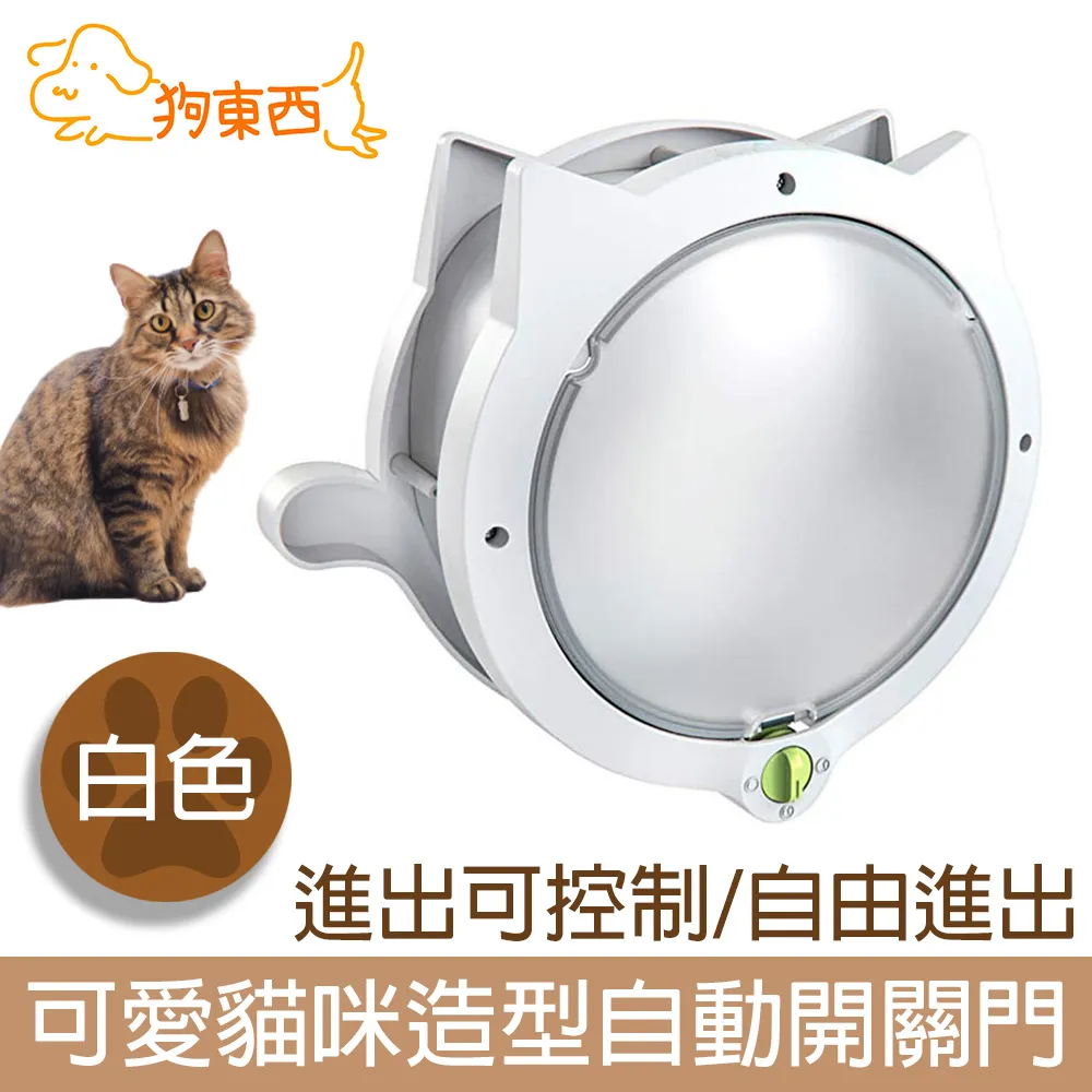 可愛貓咪動物 造型鎖圈 吊飾 歷史價格詳細信息