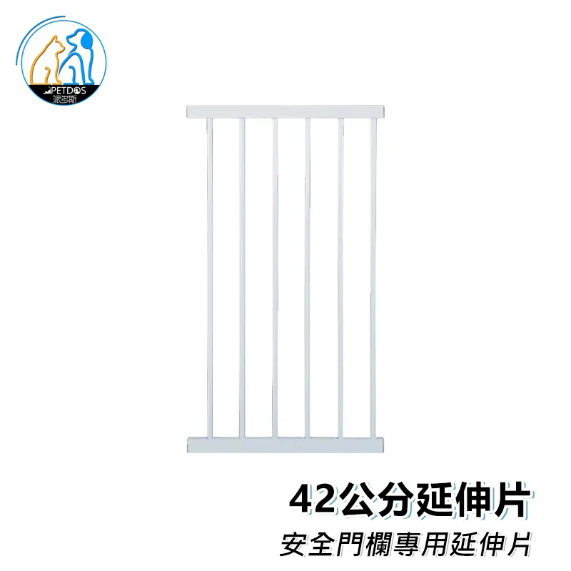 【PETDOS派多斯】門掛貓跳台 歷史價格詳細信息