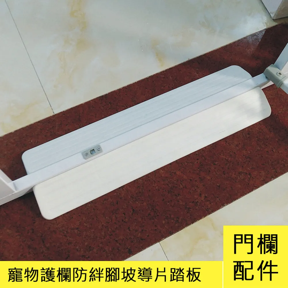 寵物安全圍欄加高款延伸片 42公分 歷史價格詳細信息