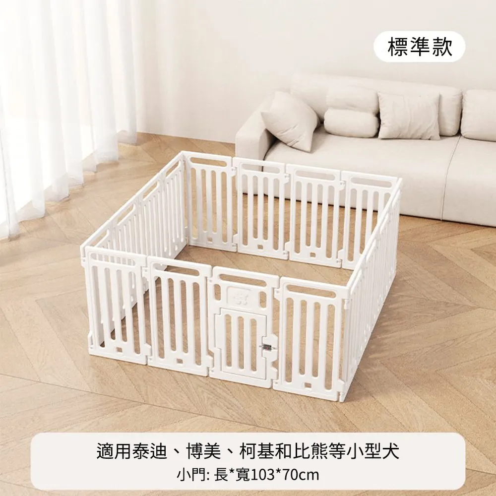 寵物圍欄狗狗圍欄狗籠子中小型犬泰迪柯基隔離門防護欄柵欄狗窩【160*80*100公分】 歷史價格詳細信息