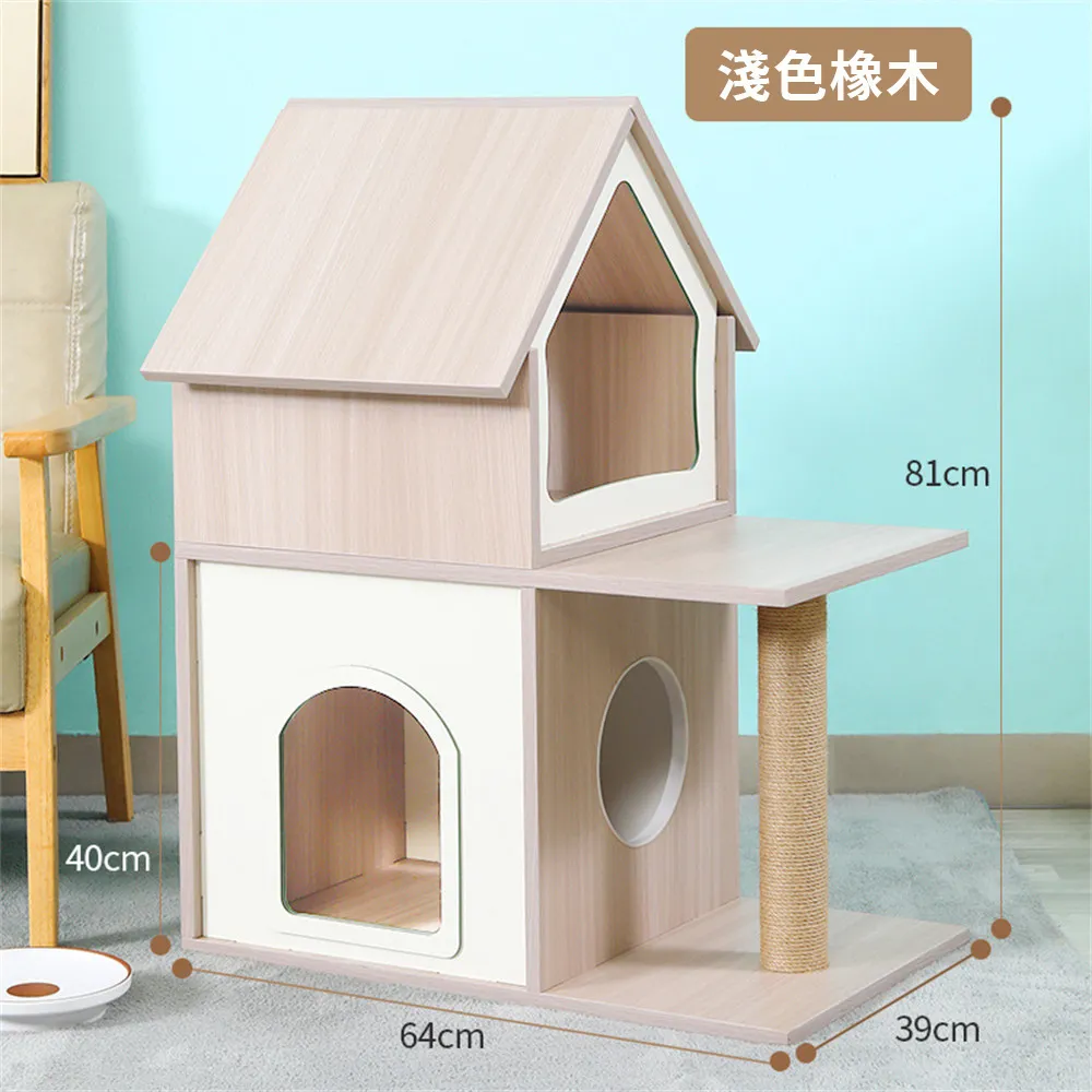 窩爬架寵物房攀爬玩具磨爪耐抓松木樹架抓板跳臺 歷史價格詳細信息