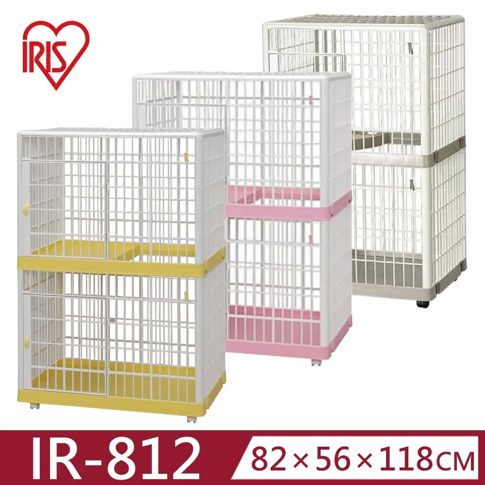 【IRIS】米色天板五層收納櫃 寬56cm 歷史價格詳細信息