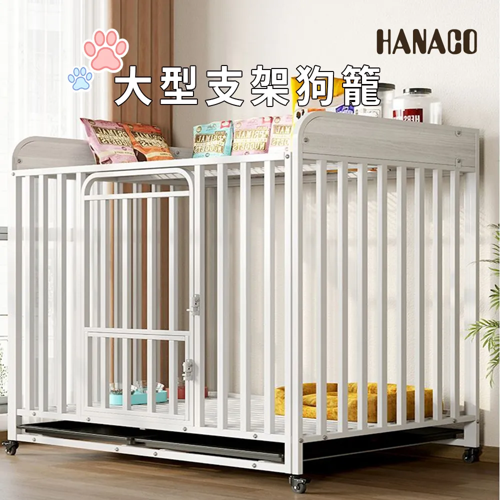 寵物帶頂狗圍欄貓籠子小型犬泰迪博美狗塑料柵欄法斗護欄江桃溪 歷史價格詳細信息