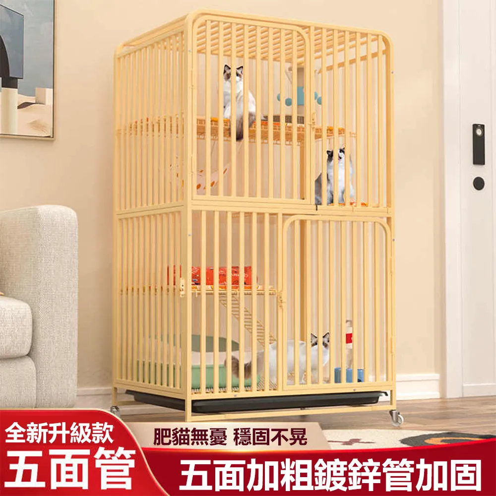 貓籠子貓別墅帶廁所養貓大櫃子 兩列兩層基礎款 歷史價格詳細信息