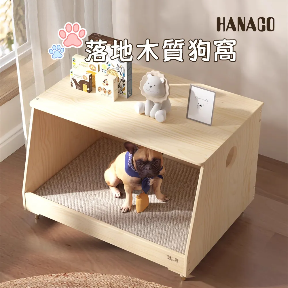 狗窩 貓窩 室內小型犬狗窩四季通用冬季保暖坐凳窩 中大號尺寸議價超夯 精品 歷史價格詳細信息