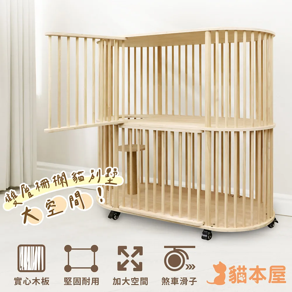 貓本屋 實木可拆洗 透氣寵物行軍床(加送替換布x1)-灰底白兔+黃色幾何 歷史價格詳細信息