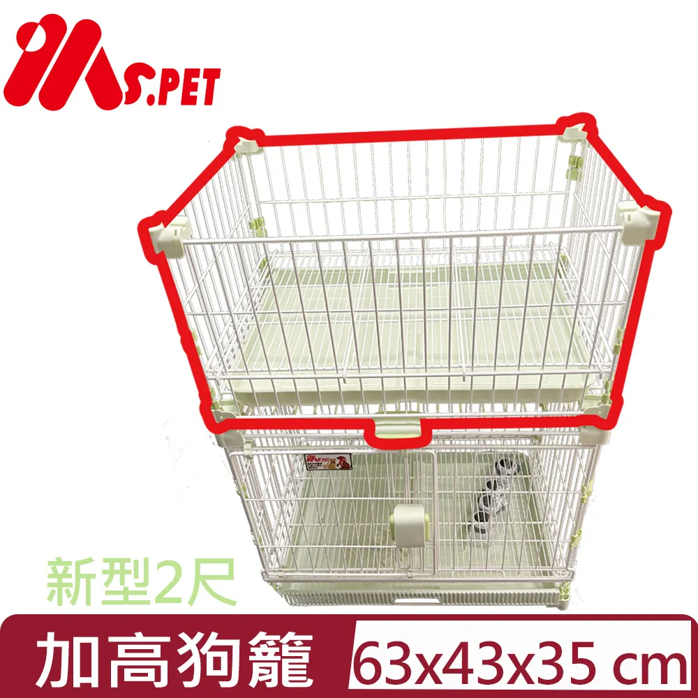 【MS.PET】新型靜電烤漆籠(1.5尺/2尺/2.5尺/3尺)│狗籠 折疊 貓籠 兔籠 籠子 歷史價格詳細信息