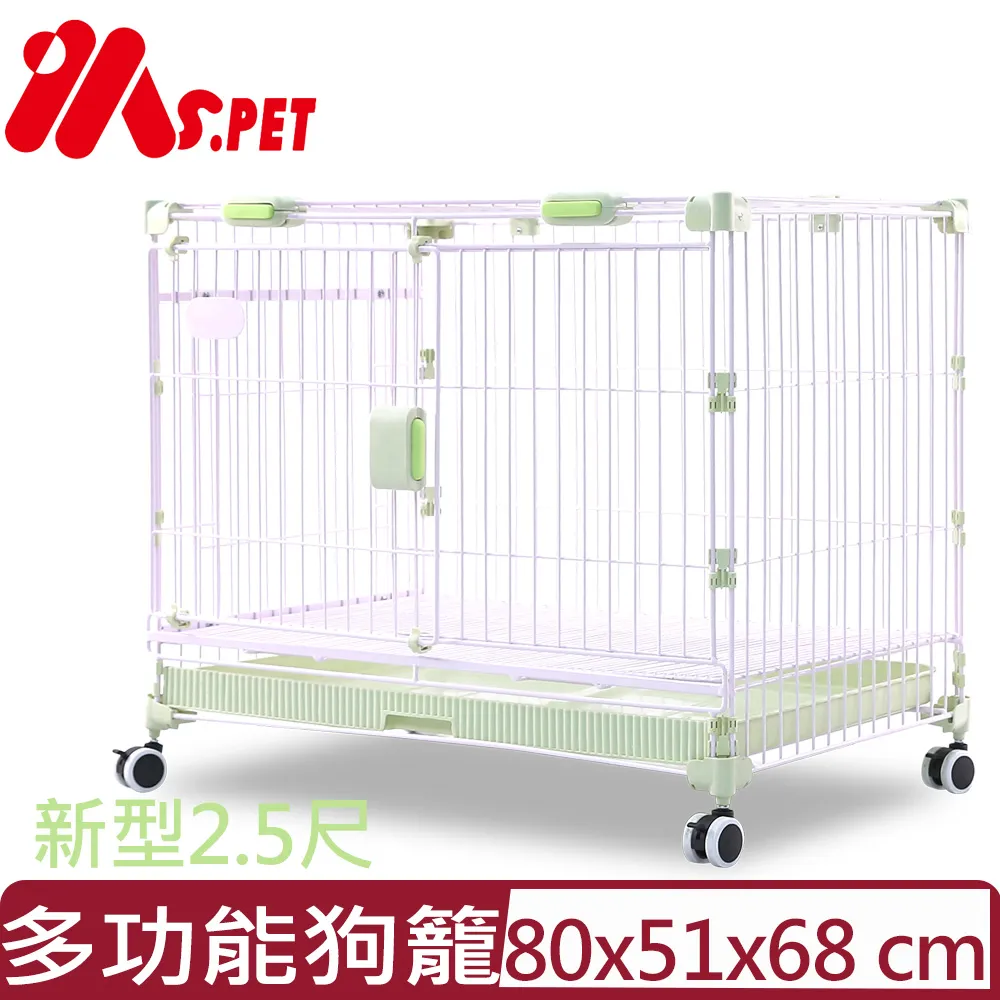 【MS.PET】新型靜電烤漆籠(1.5尺/2尺/2.5尺/3尺)│狗籠 折疊 貓籠 兔籠 籠子 歷史價格詳細信息