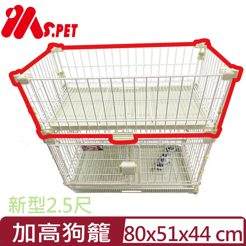 【MS.PET】新型靜電烤漆籠(1.5尺/2尺/2.5尺/3尺)│狗籠 折疊 貓籠 兔籠 籠子 歷史價格詳細信息