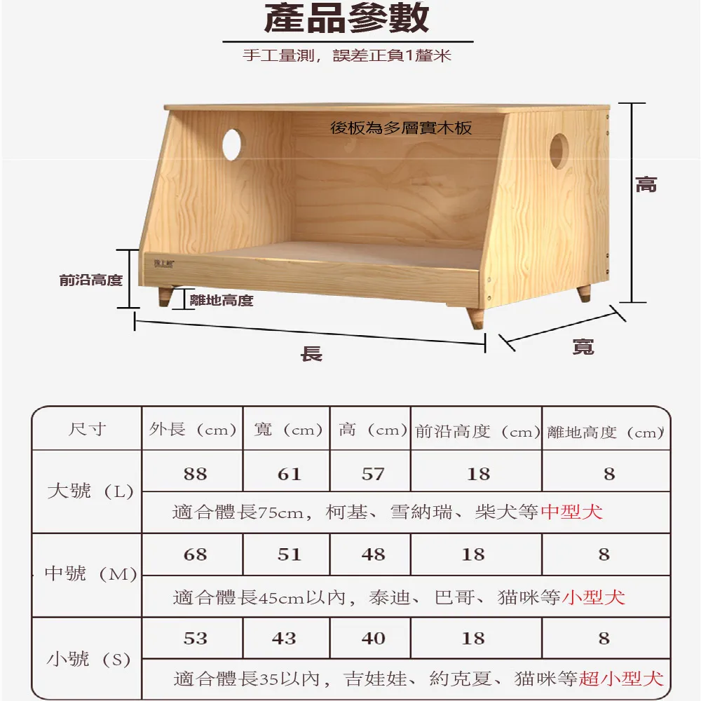 實木狗狗圍欄拼接隔離柵欄狗籠小型犬室內透明亞克力柵欄防越獄 歷史價格詳細信息