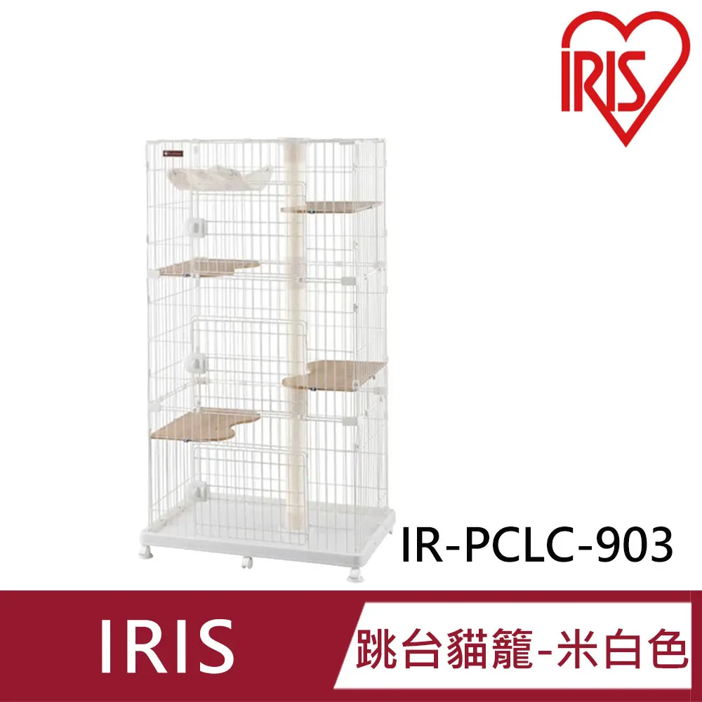 日本 IRIS 米色天板鈕扣四層收納櫃 寬56CM 歷史價格詳細信息