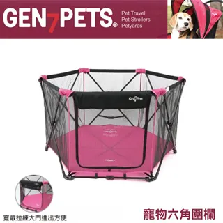 Gen7pets 寵物六角圍欄 灰色小方格/玫紅色 2色 用於多隻寵物一起玩耍 歷史價格詳細信息