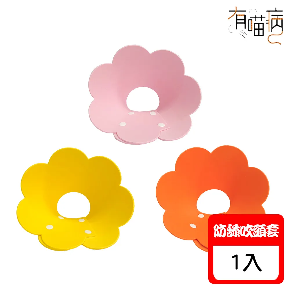 【花太太x白沙屯媽祖】赦令造型吊掛式除濕袋150g/1包(拱字授權)-10入組 歷史價格詳細信息