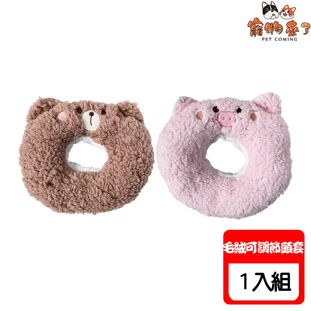 寵物毛絨頭套狗狗可愛小熊帽子柯基泰迪生日拍照頭飾變裝配飾專用 歷史價格詳細信息