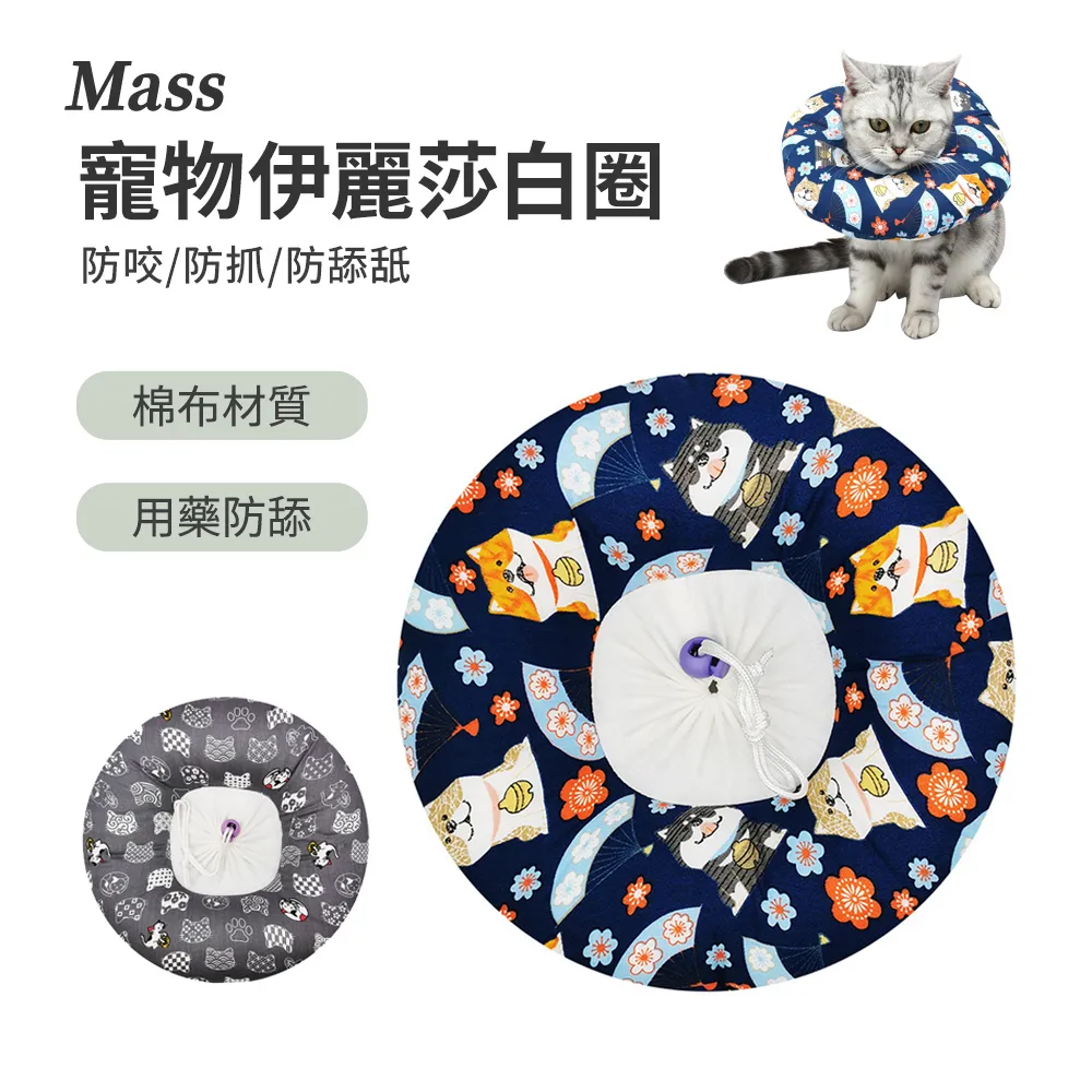 Mass 寵物背包 透氣寵物外出包 貓咪外出包 寵物外出袋 貓咪背帶 單肩包  寵物提袋 歷史價格詳細信息