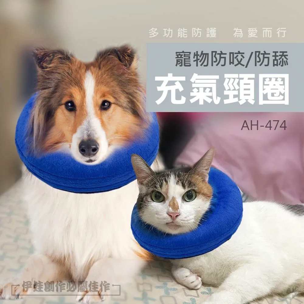 寵物頭套氣墊式防護頸圈~【 S號】功能同伊莉莎白防護頸圈，適用於受傷、結紮時使用 VW 歷史價格詳細信息